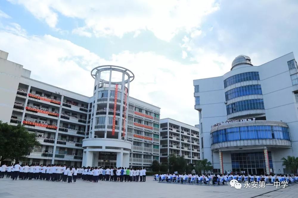 最新公示！三明3所中学入选省高中课改基地建设学校！看看有没你的母校！