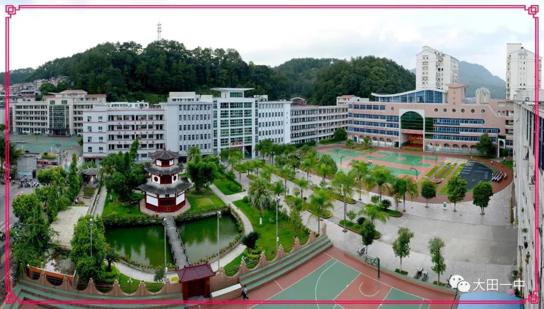 最新公示！三明3所中学入选省高中课改基地建设学校！看看有没你的母校！