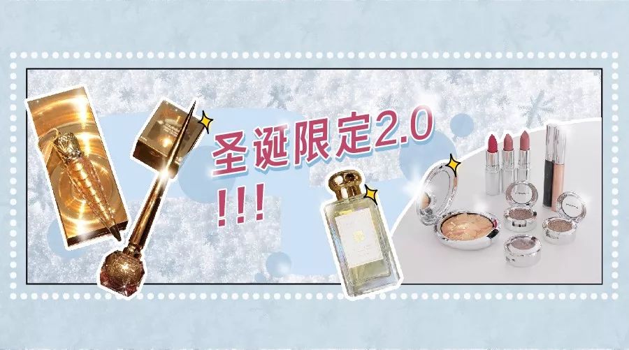 美爆了圣诞节,mac圣诞限定