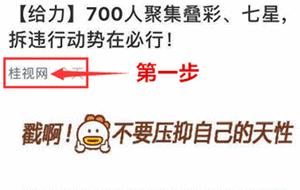 2018年桂林市足球比赛,青少年足球比赛直播