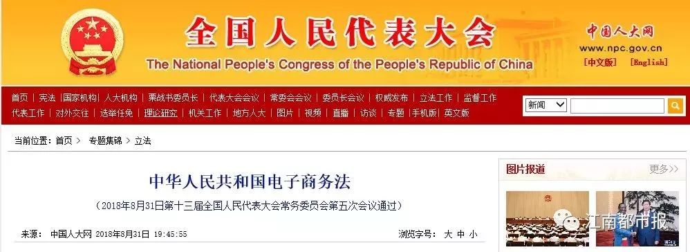 再见代购再见微商,关于微商和代购