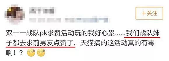 会小学数学，就能花一件的钱买走两件｜比到处“求点ZAN”靠谱