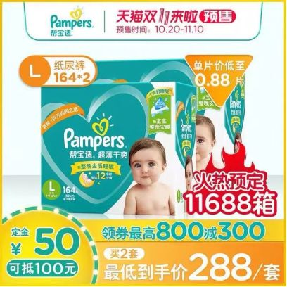 我潜入9个妈妈群,终于给娃买到Ta