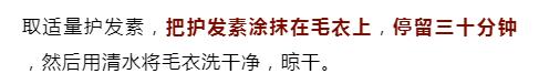 把毛衣放冰箱冷藏一晚上后，惊呆了！值得一看！