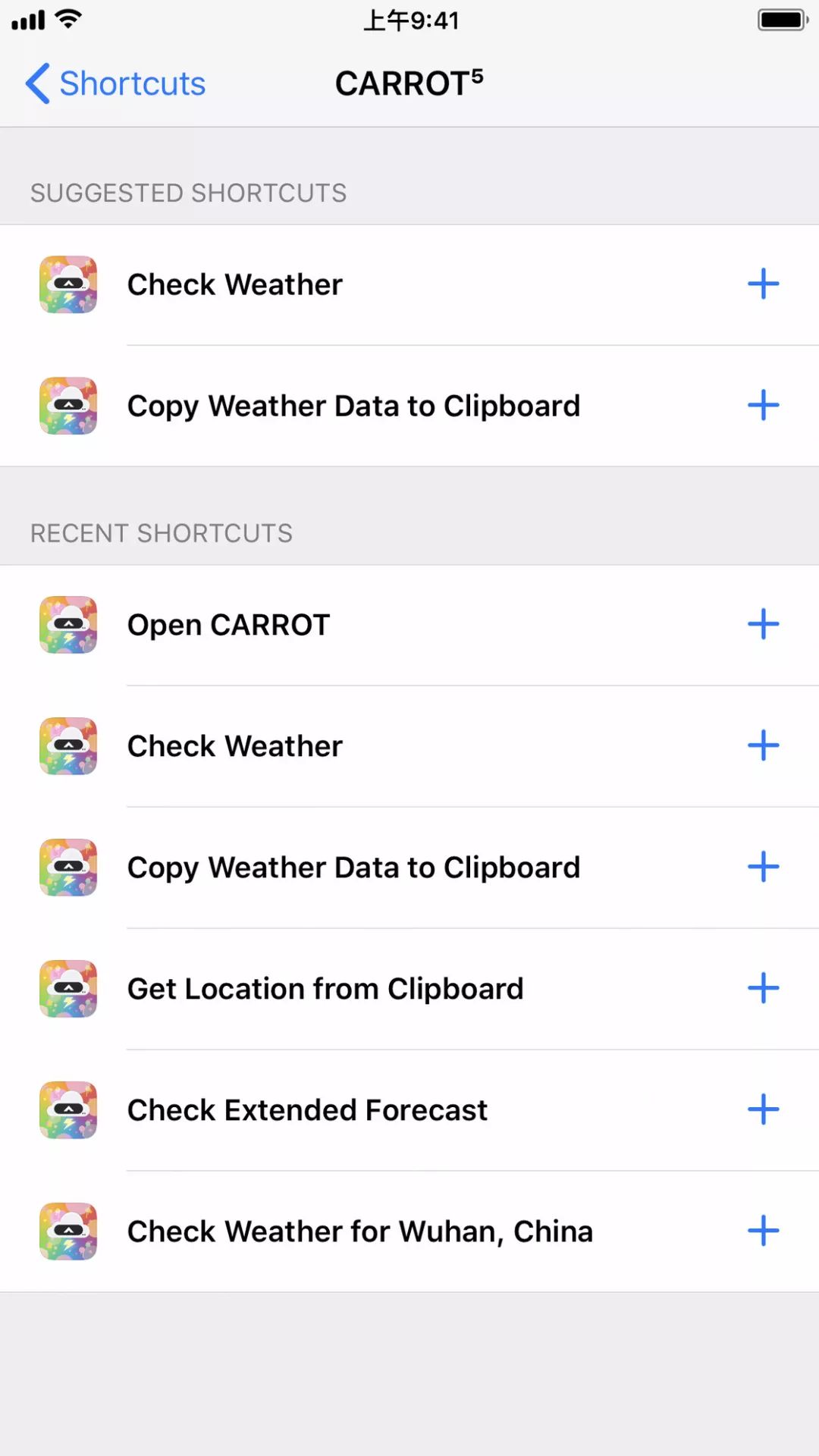 ios捷径升级,ios捷径大全2020
