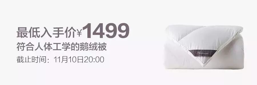 拼团丨日本贵妇牌身体乳，抹完身体香香的、滑滑的