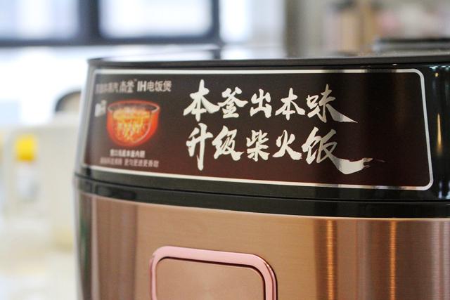 苏泊尔本釜h98电饭锅,苏泊尔本釜电饭锅1000元