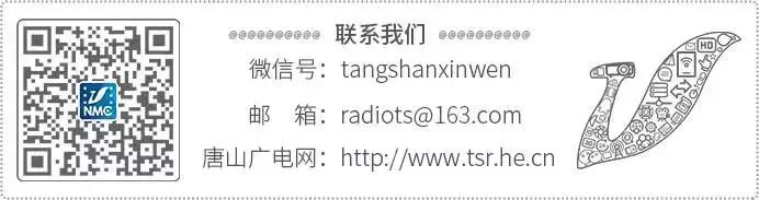 唐山中车集团招聘操作工人吗,唐山中车招聘五险一金是哪五险