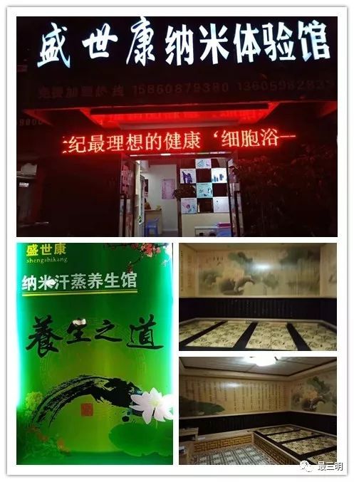 三明室内高尔夫,三明高尔夫俱乐部