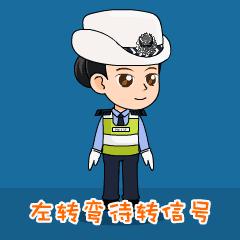 科四常见交通标志标线及交警手势,涨知识了交通规则