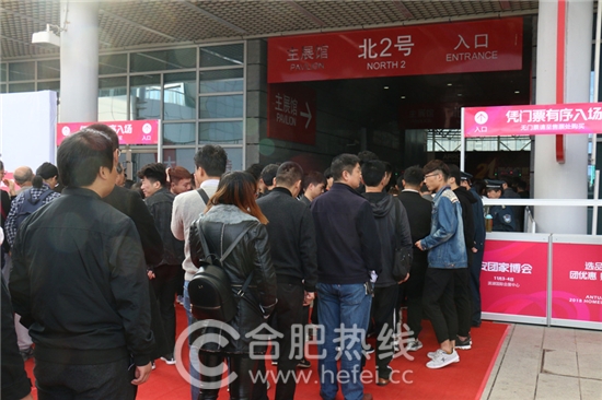 11月4日安团家博会圆满落幕不留遗憾！下次安团家博会，家居安徽继续等你