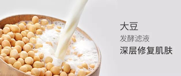 1000ml才100多的发酵水,补水修复效果秒千元大牌,什么来头?