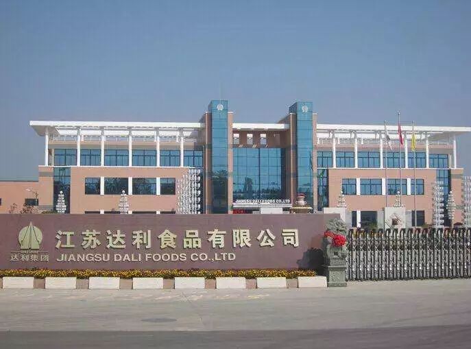 可怕的达利帝国！