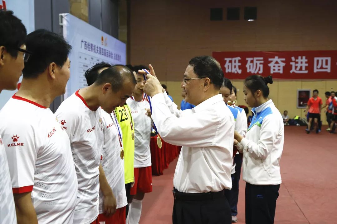 第1552期巅峰之日｜全区检察机关第四届运动会完美收官