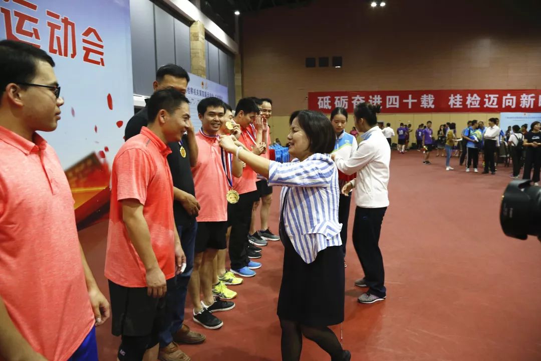 第1552期巅峰之日｜全区检察机关第四届运动会完美收官