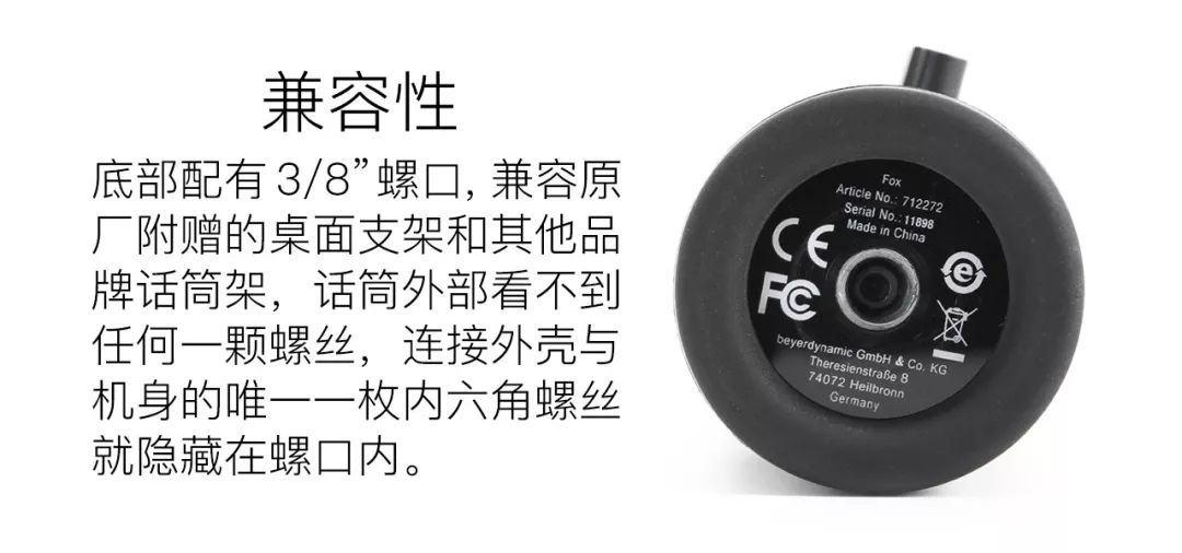 拜亚动力麦克风全系列,fox麦克风评测