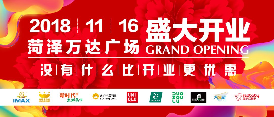 蹇湅涓囪揪骞垮満,涓囪揪骞垮満寮哄娍鏉ヨ