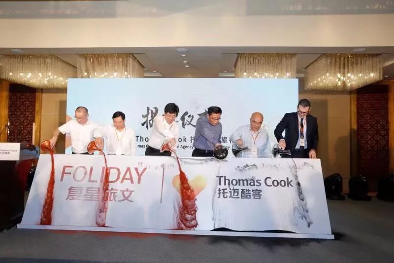 海南中国旅行社三亚分公司,在海南设立中外合资旅行社