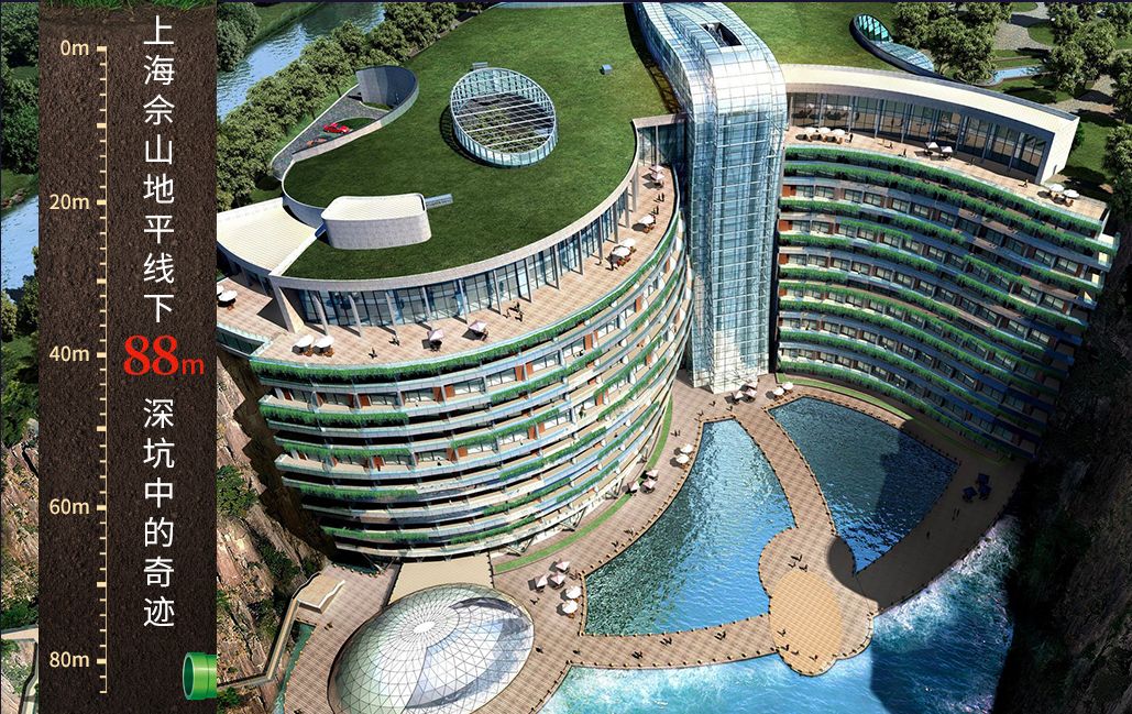 历经12年的深坑酒店正式开业,2019深坑酒店