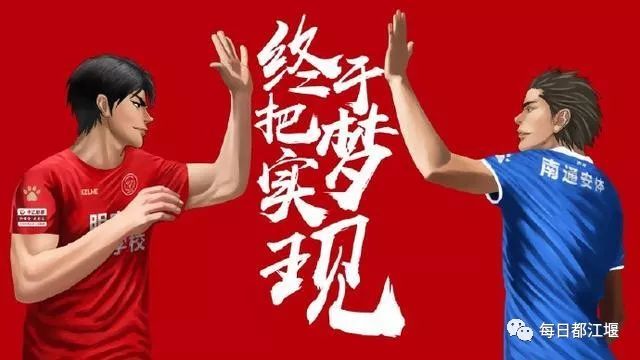 四川安纳普尔那足球俱乐部冲甲,四川安纳普尔那队最新消息