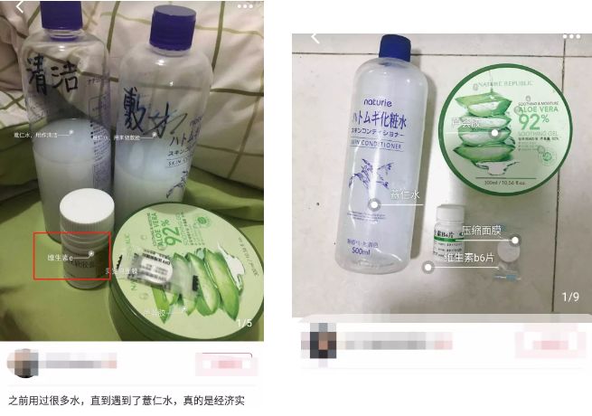 薏仁化妆水芦荟胶,vc水能去闭口粉刺吗