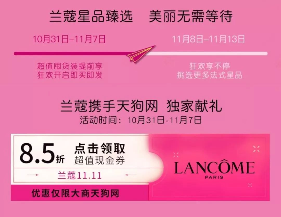 兰蔻明星大红瓶,兰蔻彩妆明星同款产品有哪些