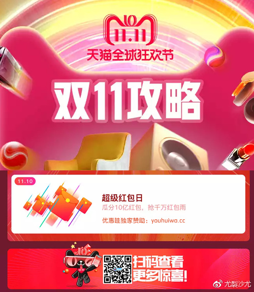 2018年支付宝双12支付红包,支付宝双11充值抢红包攻略