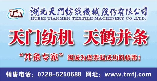 中国纺织行业研究报告,调研得真知实践出真理