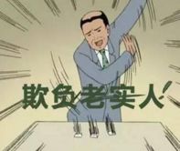 在香港买的活络油会不会是假的,香港活络油和双飞人多少钱一瓶