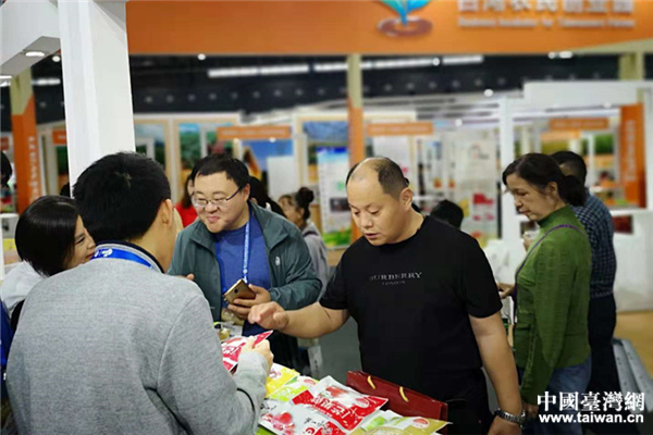 台湾两岸农业交流合作,台湾农业面临的几个问题