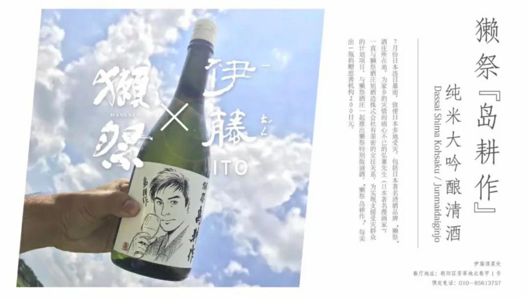 豆瓣9.5《风味人间》横跨东西，哪些餐厅新品惊艳南北？｜城市指南