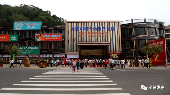 「关注」英德商户囤万斤红薯干“迎战”双十一！全市电子商务产业令人瞩目