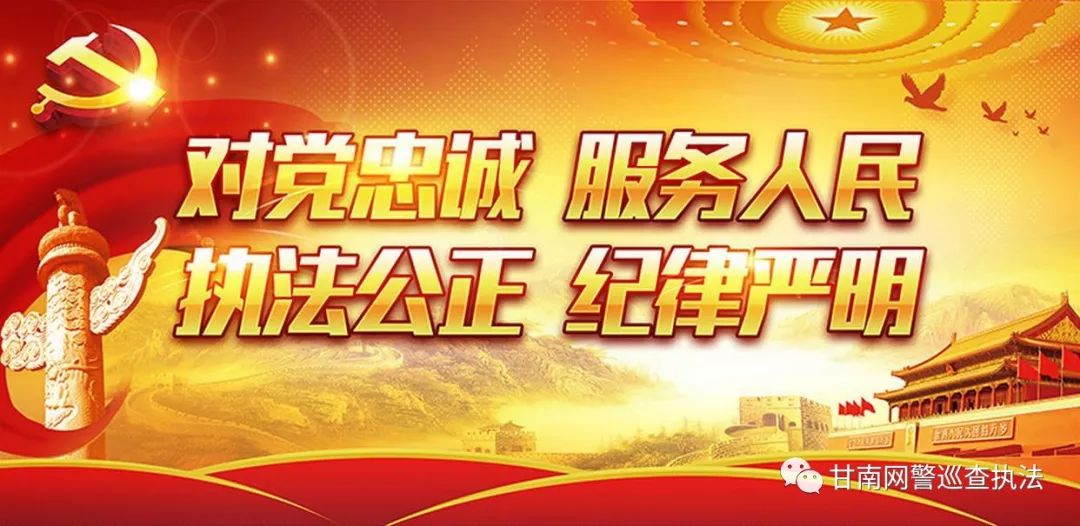 净网2019网络陷阱,2019年净网