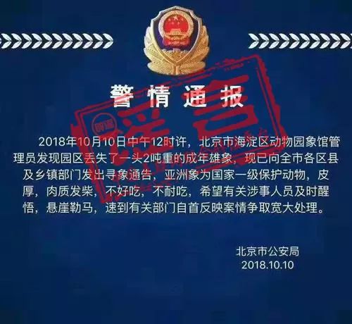 如何看待热点新闻前期的各种谣言,近期10大谣言别再信了