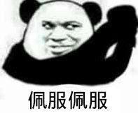 外国人会网购中国神器,外国人会买的中国护肤品