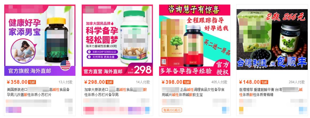 酸碱体质的十大危害,酸碱体质的表现和危害