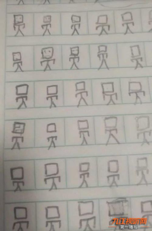 他火了“人肉座椅”这个词；最强锦鲤喜提“全宇宙表白C位”；小学生居然把字写活了！