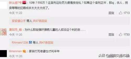 网店被追缴800万税,代购漏税法律怎么判