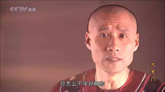 豆瓣9.3分历史正剧,大宅门的豆瓣评分是多少