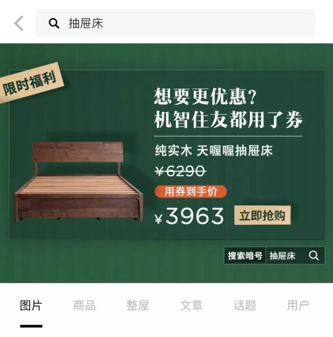 这10件好好住热搜好物，今天再不看可能错过最低价