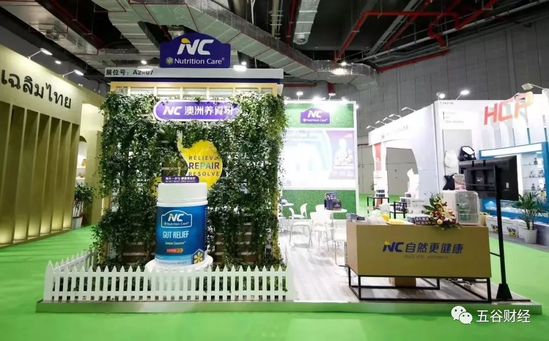 以国际一流资源服务全球优质市场,澳优“奇迹”引爆进博会!