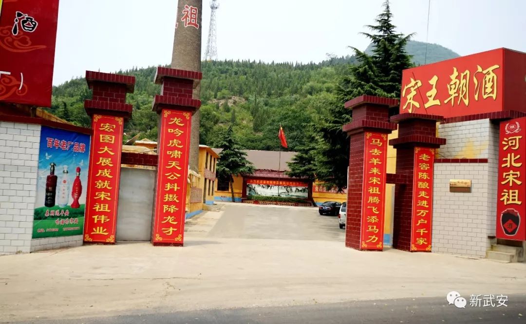 河北25家企业通过中华老字号复核,河北省老字号企业