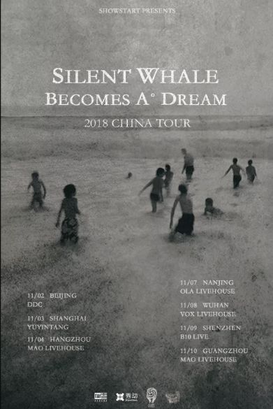 顶楼看演出｜弹中阮的法国演奏家，带你用“中国吉他”玩转爵士乐！