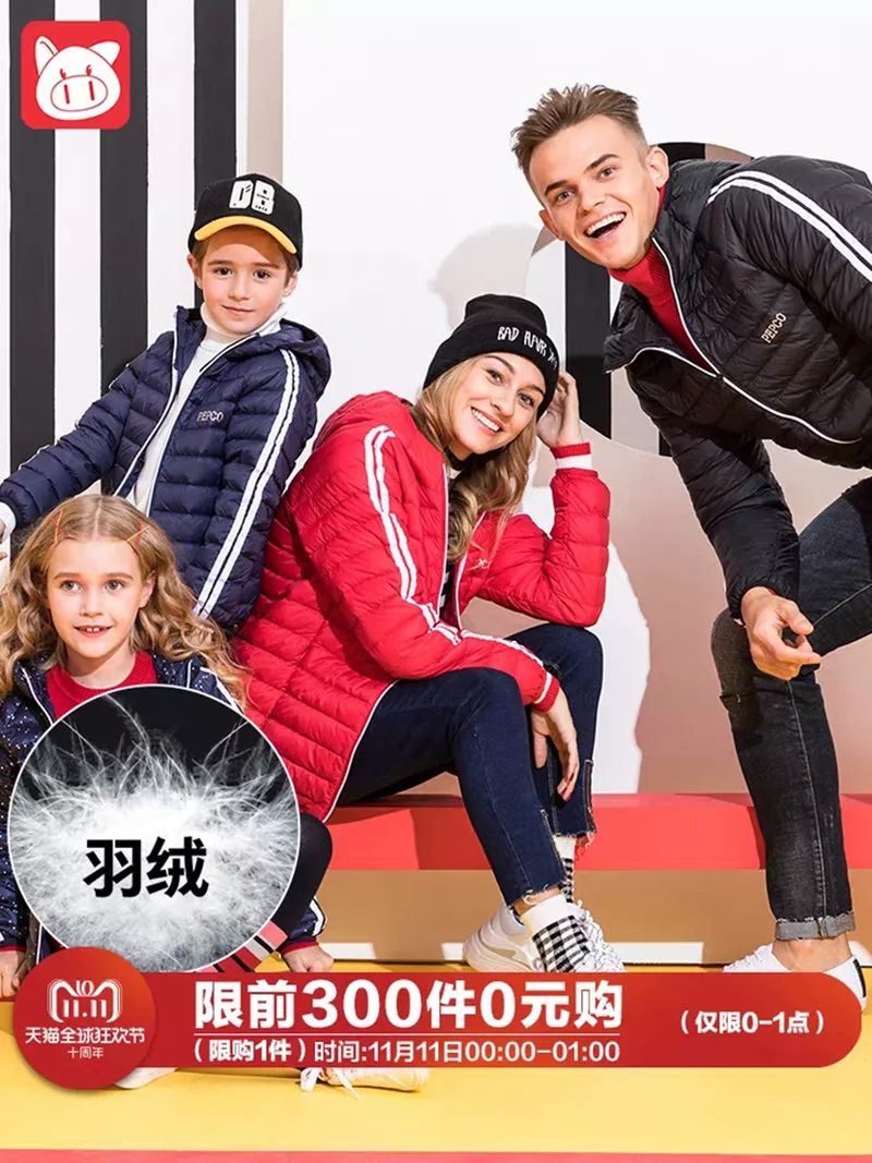 学霸小猪班纳的双11薅羊毛攻略