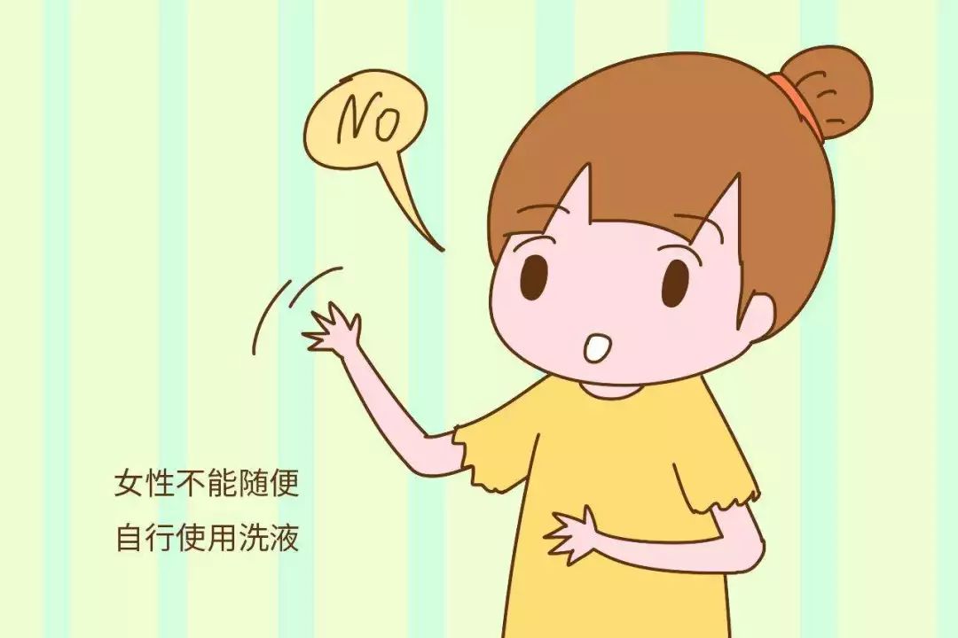 女性如何远离“难言之隐”？