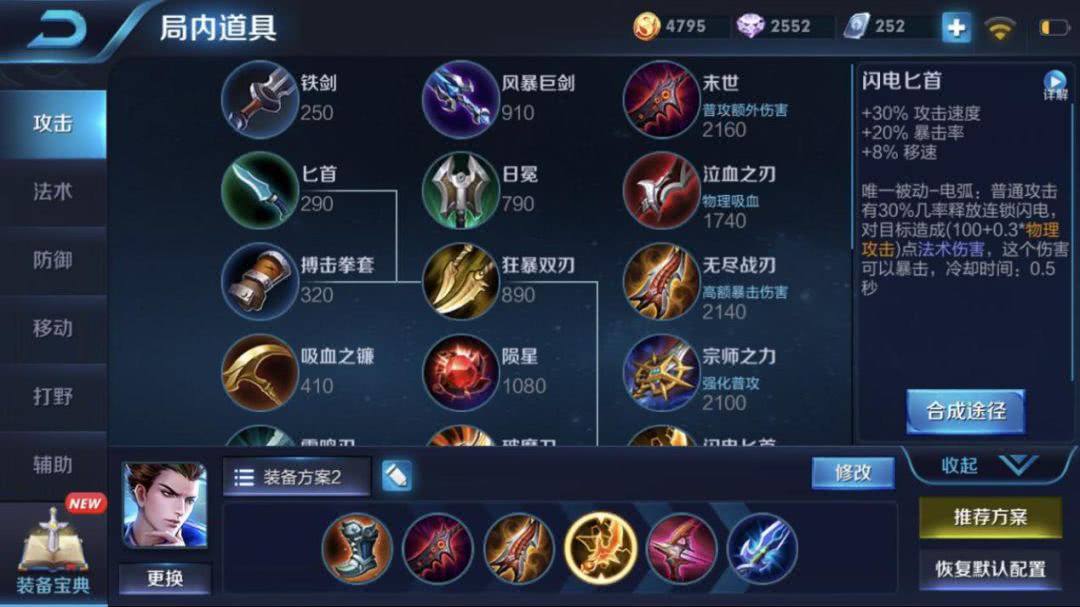 狄仁杰被削后什么英雄适合上分,狄仁杰低谷