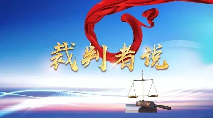 海外代购逃税300万判几年,违法代购被判10年
