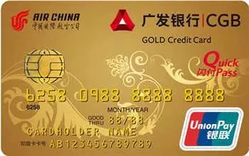 易系列信用卡,信用卡易下卡推荐