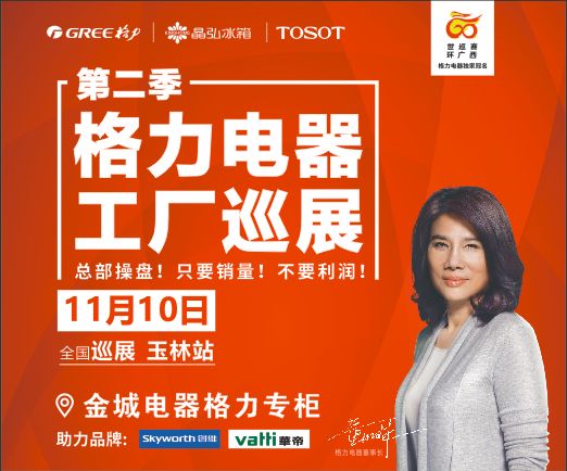 冷空气来袭广西玉林,玉林冷空气来了