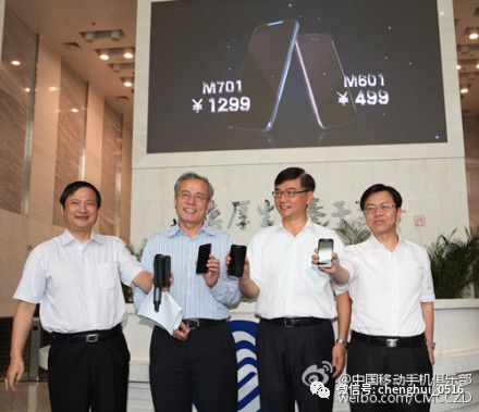 中国移动通信的发展史感悟3000字,中国移动牌手机最新款